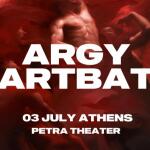 Argy Και Artbat Έρχονται Στην Αθήνα Με Το Neworld