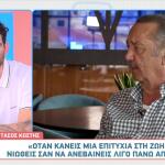 Τάσος Κωστής