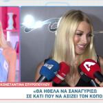 Κωνσταντίνα Σπυροπούλου