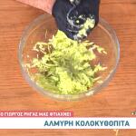 Αλμυρη Κολοκυθόπιτα από τον Γιώργο Ρήγα