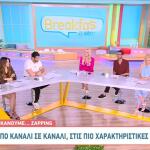 Ελένη Χατζίδου