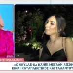 Λένα Ζευγαρά