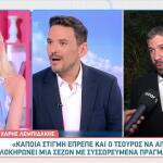 Χάρης Λεμπιδάκης
