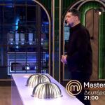 MasterChef 2026: Trailer 28/5/2026 Στις 21:00
