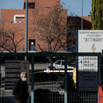 Αττικόν: Η Απάντηση Του Νοσοκομείου Για Τη Γαστρεντερίτιδα