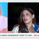 Μαίρη Συνατσάκη