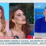 Σίσσυ Χρηστίδου