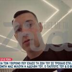 Λάρισα: Θρήνος Για Τον 15χρονο Που Σκοτώθηκε Με Μηχανή