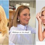 Νάνσυ Ζαμπέτογλου