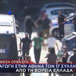 ΟΠΕΚΕΠΕ