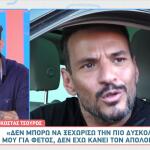 Κώστας Τσουρός