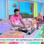 Γλυκό ψυγείου με μαρμελάδα φράουλα