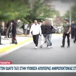 Δροσιά: Ποινική Δίωξη Κατά Του Οδηγού Ταξί