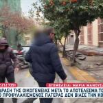 Ανατροπή Με DNA Πατέρα Που Κατηγορείται Για Βιασμό Κόρης