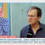 Χρήστος Νικολόπουλος