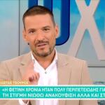 Κώστας Τσουρός