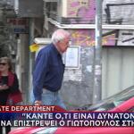 Αλέξανδρος Γιωτόπουλος
