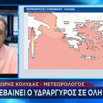 Θοδωρής Κολυδάς