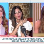 Δάφνη Καραβοκύρη