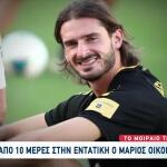 Σήμερα Η Κηδεία Του Μάριου Οικονόμου