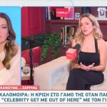 Καλομοίρα