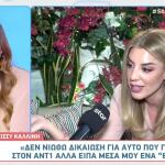 Σίσσυ Καλλίνη