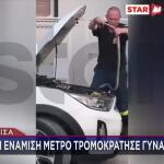 Λάρισα: Φίδι Ενάμιση Μέτρου Τρομοκράτησε Γυναίκα Οδηγό