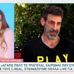 Γιώργος Κοψιδάς