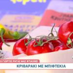 Κριθαράκι με Μπιφτέκια από τον Γιώργο Ρήγα