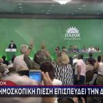 Νίκος Ανδρουλάκης