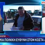 ΟΠΕΚΕΠΕ: Απαλλάχθηκε Με Βούλευμα Ο Κώστας Ανεστίδης
