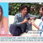 Τζακ Σαβορέτι