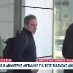 Στα Δικαστήρια Ξανά Ο Δημήτρης Λιγνάδης