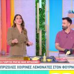 Συνταγές για φαγητό στον φούρνο