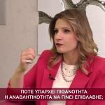 Red Flags by Valentina Βίκυ Πεταλίδου
