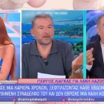 Σίσσυ Χρηστίδου