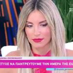 Αθηνά Οικονομάκου