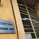 Χανιά: Στον Εισαγγελέα Γερμανός υπήκοος που φωτογράφιζε στρατιωτική περιοχή