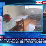 Κρήτη: Συνελήφθη 37χρονος Παλαιστίνιος ως μέλος της Χαμάς