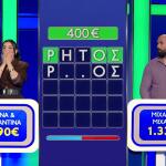 LINGO: Το Λάθος, Τα 400 Ευρώ & Η Viral Ατάκα