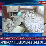 Kώστας Παπαζάχος