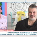 Μανώλης Κονταρός