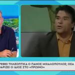 Πάνος Μιχαλόπουλος