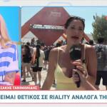 Χριστίνα Μπόμπα