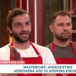 MasterChef 10: Δείτε Sneak Preview Από Το Επεισόδιο 76