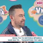 Θέμης Γεωργαντας