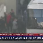 ΟΠΕΚΕΠΕ: Δύο Προφυλακίσεις Από Αγρίνιο - Κοζάνη