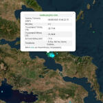 Σεισμός