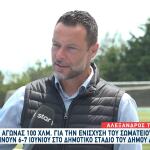 Αλέξανδρος Τζόρβας φιλανθρωπικός αγώνας