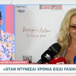 Έλενα Τσαγκρινού